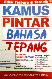 Image of Kamus pintar bahasa jepang